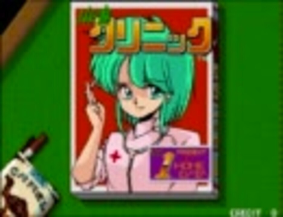 Mahjong Clinic - ニコニコ動画