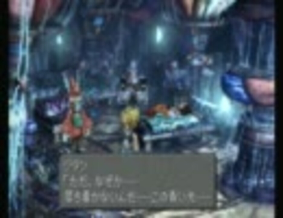 人気の Ff９ 動画 10 656本 43 ニコニコ動画