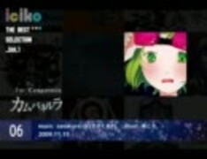 【 iciko 】 1年目の「歌ってみた」15曲 選んでみた