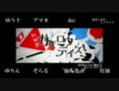 【■合唱■】　ボカロ曲合唱詰め合わせ　【3曲】