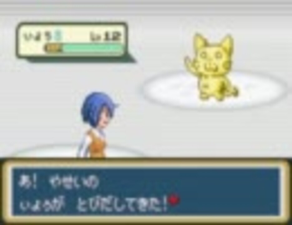 人気の ゲーム 改造ポケモン 動画 3 294本 28 ニコニコ動画