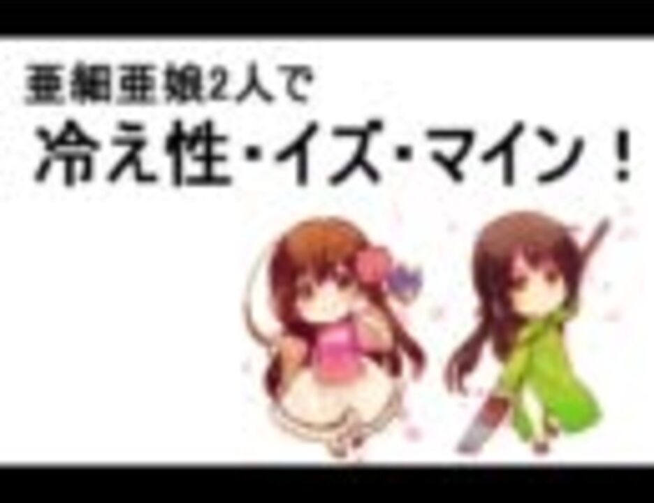 人気の ａｐヘタリア亜細亜リンク 動画 302本 9 ニコニコ動画