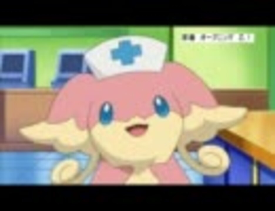 人気の タブンネ 動画 163本 4 ニコニコ動画
