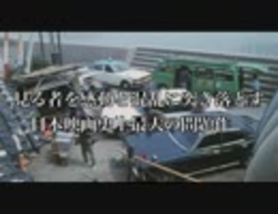 スパルタの海 予告編 ニコニコ動画