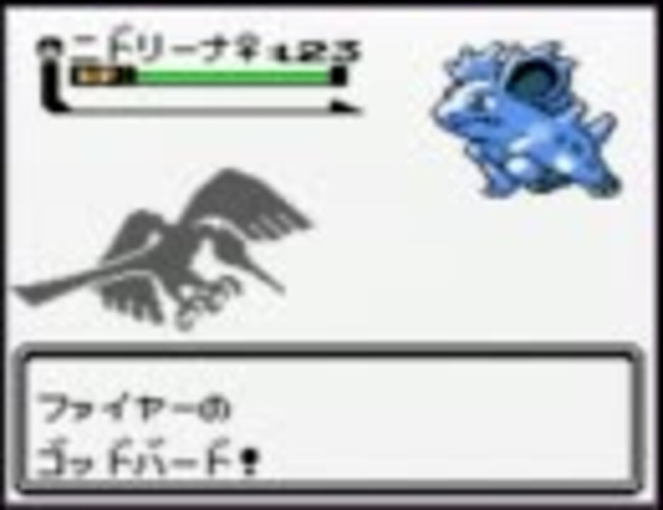 ポケモン金銀クリスタル わざエフェクト全集 毒地飛わざ編 ニコニコ動画