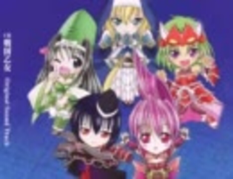 高音質 百花繚乱 大友ソウリン Cv 加藤 英美里 Cr戦国乙女2 ニコニコ動画