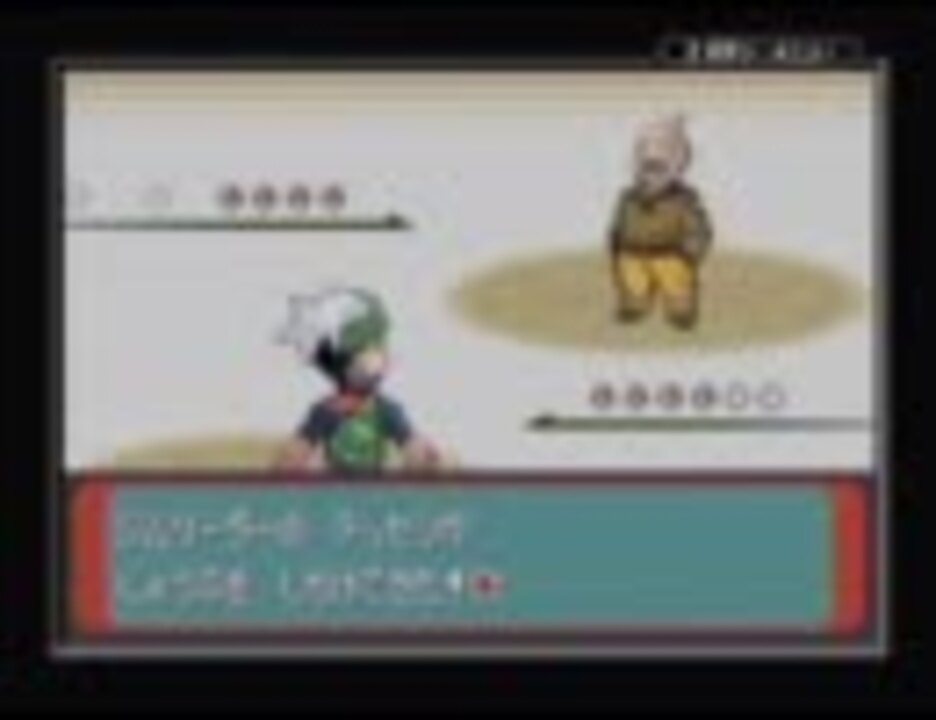 人気の ポケモン 縛りプレイ 動画 2 638本 34 ニコニコ動画