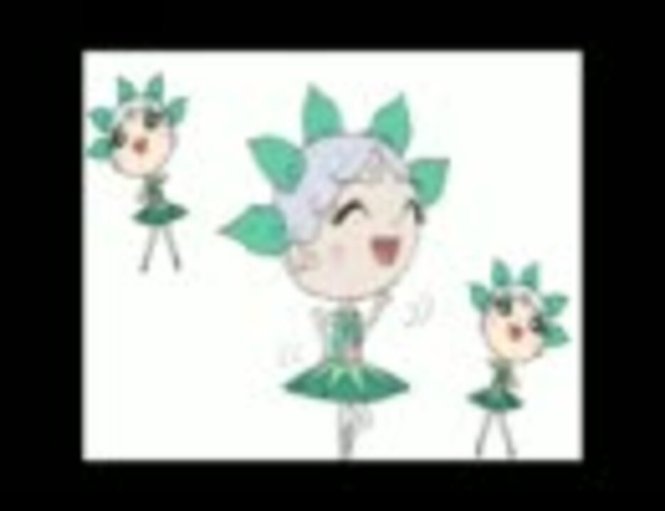 爽やか ミントちゃんがぽっぴっぽー ダンス ニコニコ動画