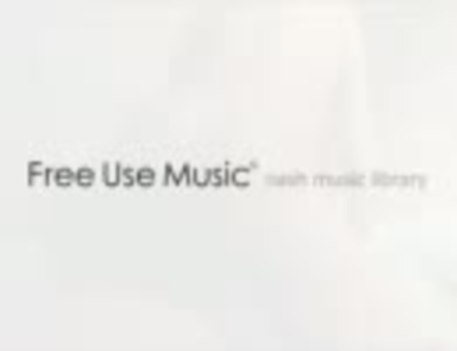 Nash Music Library（迫真） ニコニコ動画