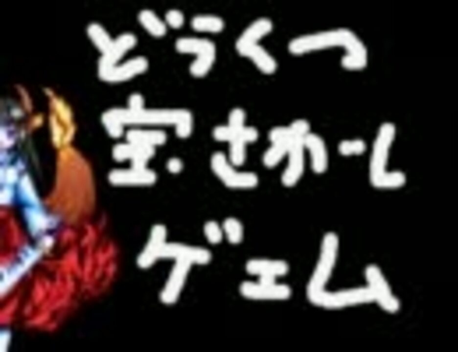 人気の ゲーム Viprpg 動画 1 819本 10 ニコニコ動画