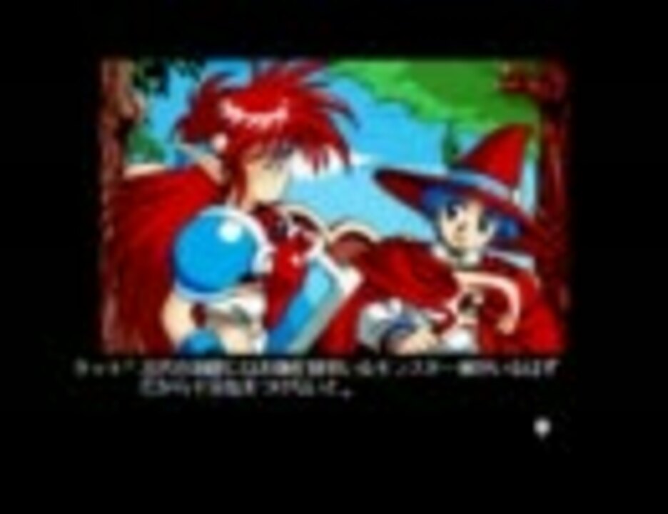 PC98版 ぽっぷるメイル高速プレイ part1