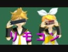【MMD】リモコン（ケニーさんVer)完成＆モーション配布