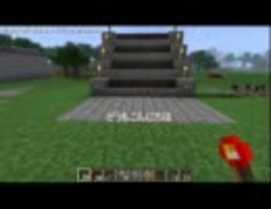 人気の ゲーム Minecraft Minecraft技術部 動画 960本 17 ニコニコ動画