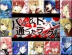 【12人合唱】カゲロウデイズ【してみた】