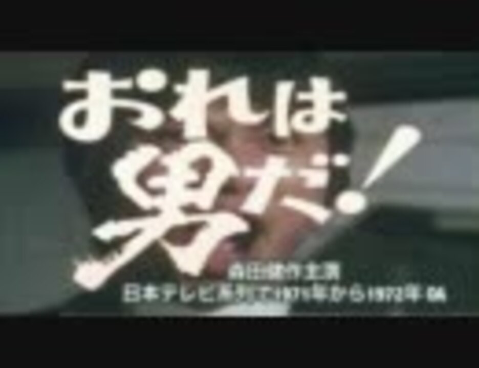 日本初の おこれ 男だ DVD-BOX aob.adv.br