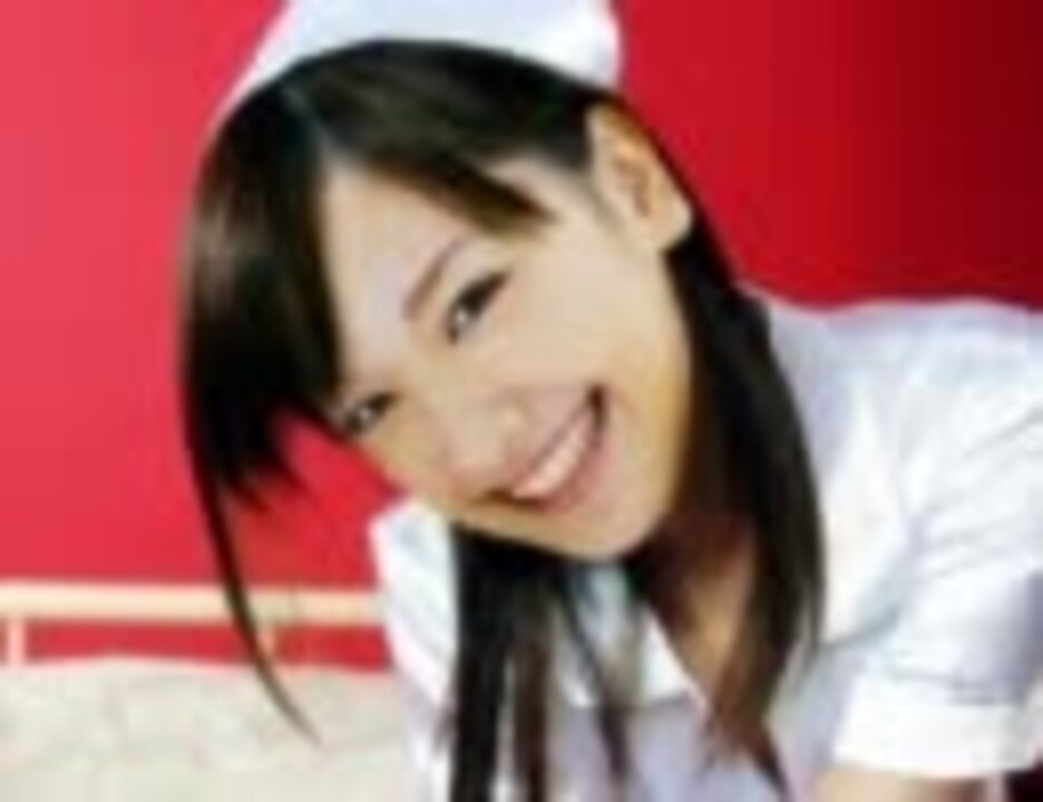 新垣結衣 ナースコスプレ ニコニコ動画