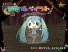 【初音ミク】ミラクルペイント【オリジナル曲】