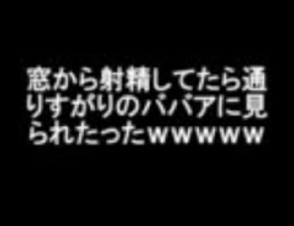 人気の ｷﾁｶﾞｲ 動画 5 936本 7 ニコニコ動画