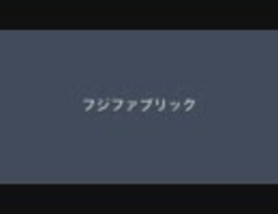 フジファブリック 気分で選んだメドレーその１ ニコニコ動画