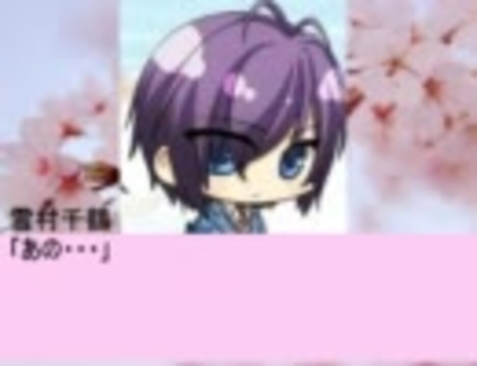 ダウンロード済み 薄桜鬼 夢小説 転生 Freemuryobovbpi