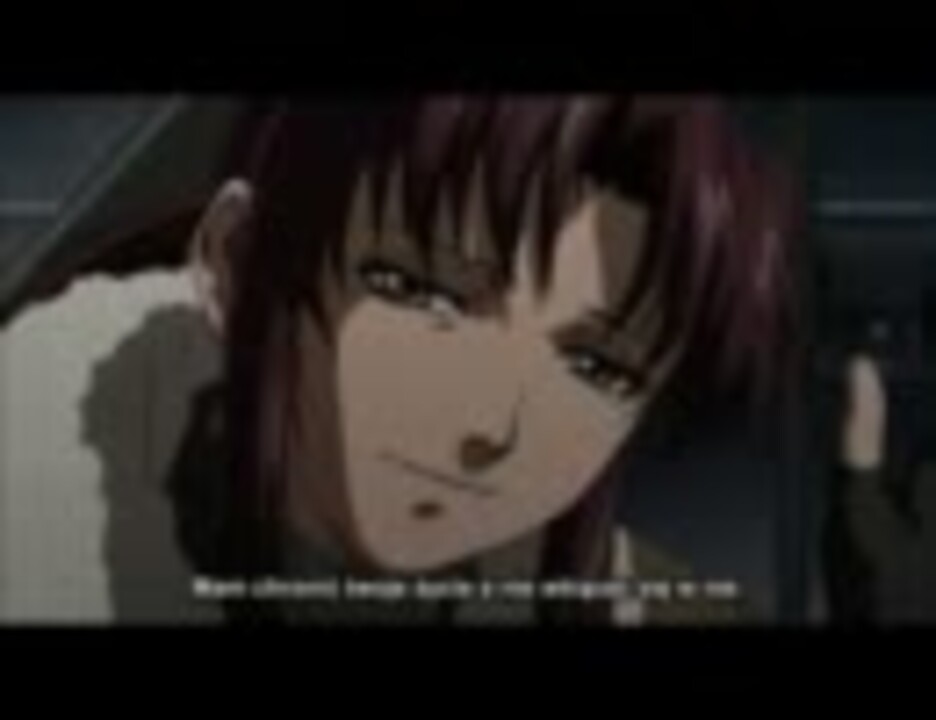 人気の Blacklagoon ブラックラグーン 動画 370本 9 ニコニコ動画