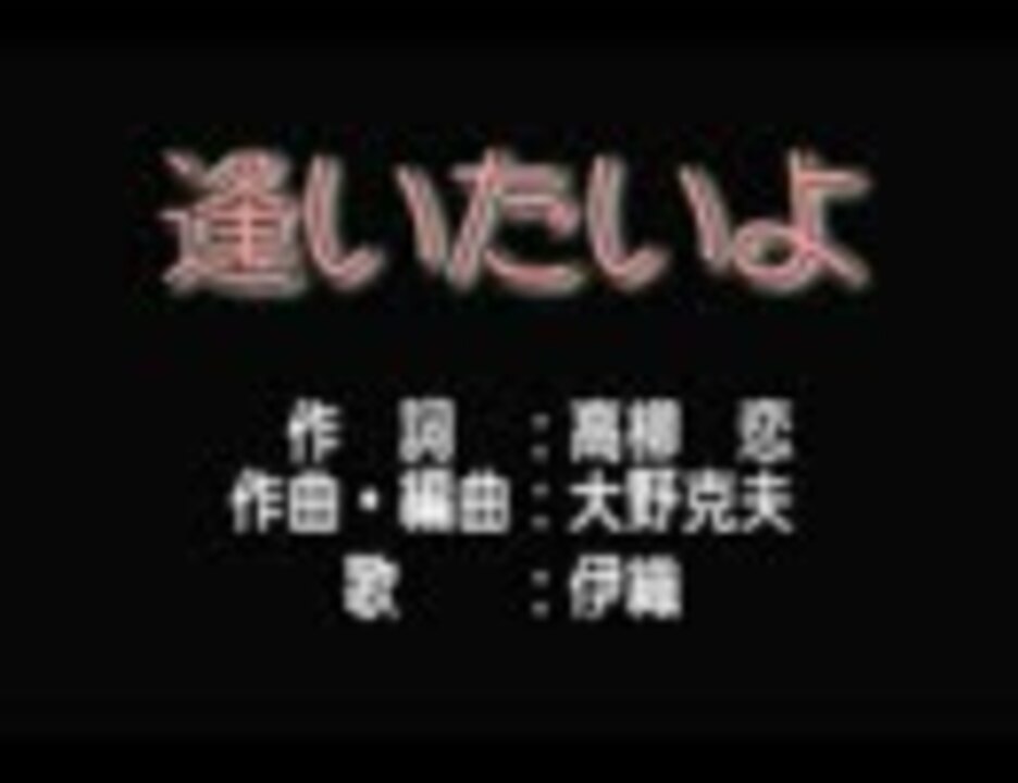 時計 じ かけ の 摩天楼 コレクション 挿入 歌