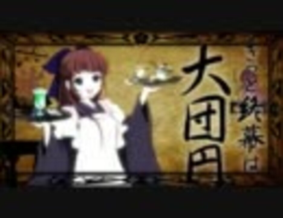 テンションあげて 千本桜を歌ってみた 由良 W ﾉ ニコニコ動画
