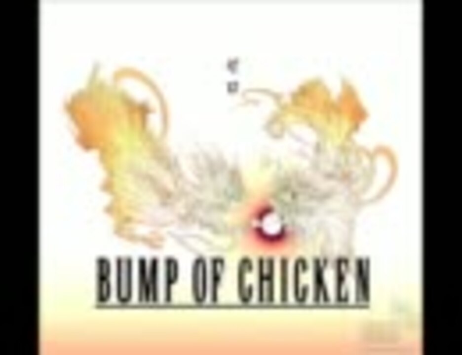 人気の Bumpofchicken 動画 1 664本 41 ニコニコ動画