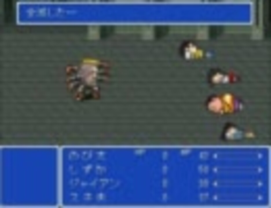 ゆっくり実況 ドラえもん のび太のfinal Fantasy その4 ニコニコ動画
