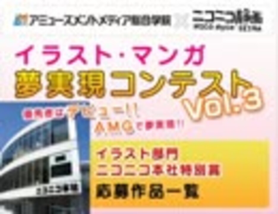 人気の ニコニコテレビちゃん 動画 175本 ニコニコ動画