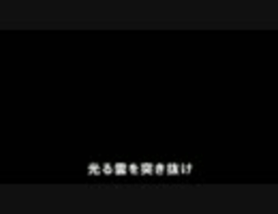 効果音ソング ドラゴンボールz Cha La Head Cha La ニコニコ動画