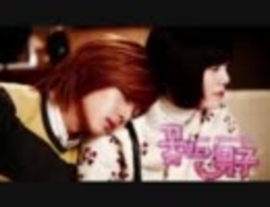 韓国 花より男子 Ost Yearning Of The Heart ニコニコ動画