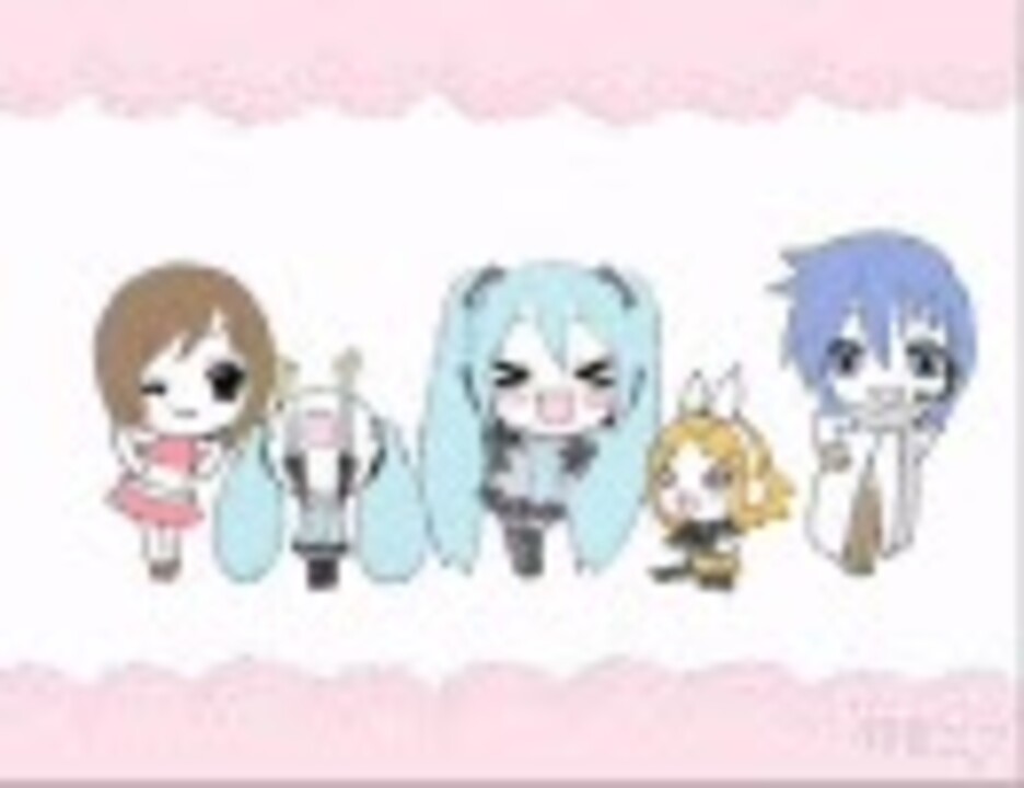 くるっと・おどって・初音ミクでKaitoとMeikoも歌わせてみた 