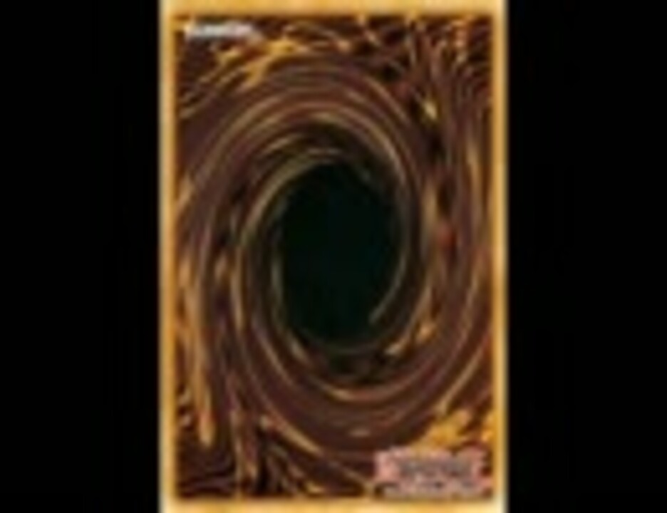 遊戯王 今までにないぐらいチートで壊れな神カードが公式で来たw ニコニコ動画
