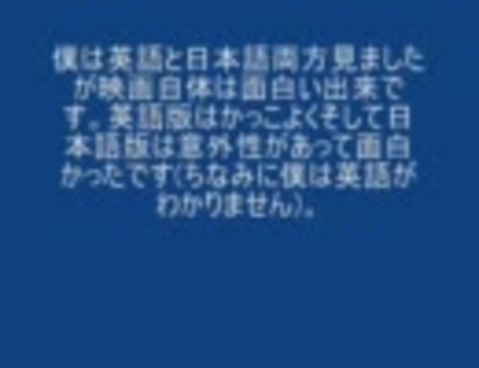人気の アニメ ディズニー 動画 778本 18 ニコニコ動画