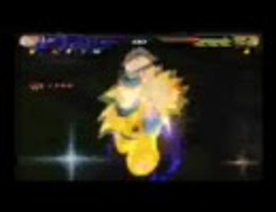 ドラゴンボール Sparking Neo 龍拳爆発 悟空がやらねば誰がやる ニコニコ動画