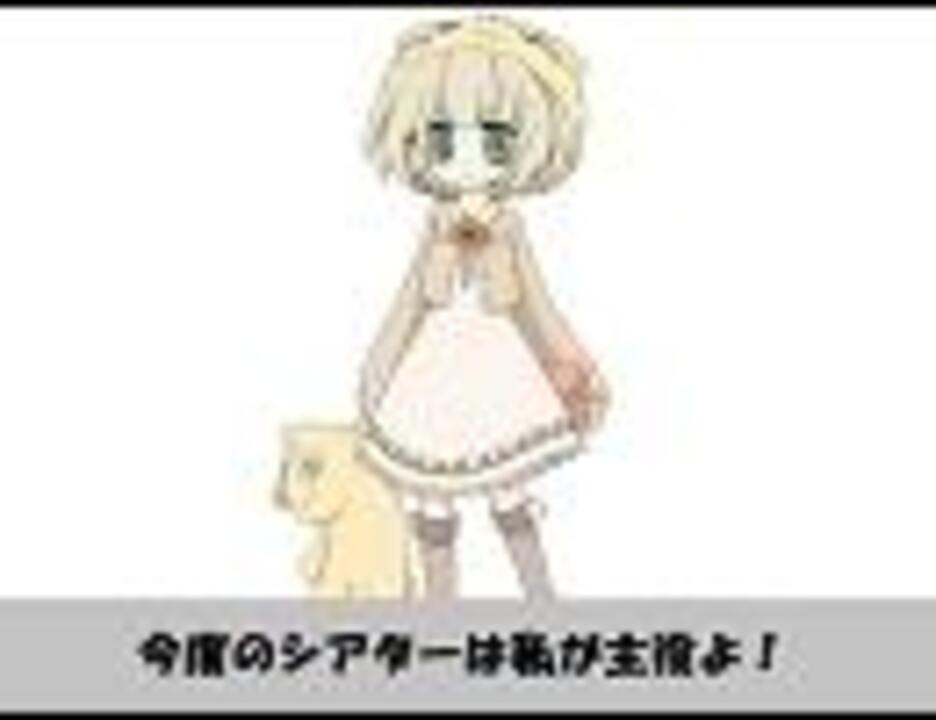 Hanasu15sec 遅刻組 日向ぽぽのワンフレーズシアター ニコニコ動画