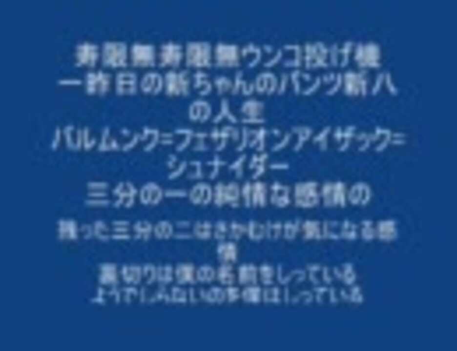 人気の ビチグソ丸 動画 11本 ニコニコ動画