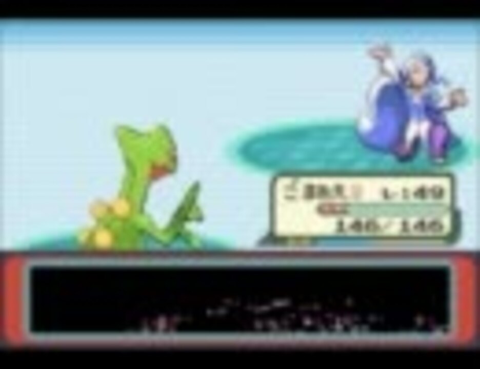 ポケットモンスターエメラルド チートを使って遊んでみた Part14 最終