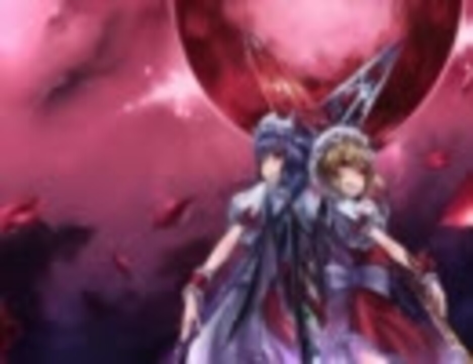 志方あきこ 空蝉 Mp4 ニコニコ動画