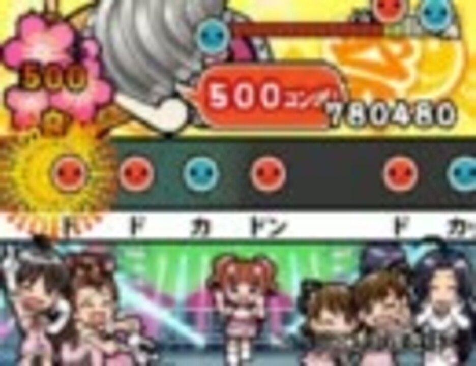 太鼓の達人ｄｓ ３作 アイマス曲 A ニコニコ動画