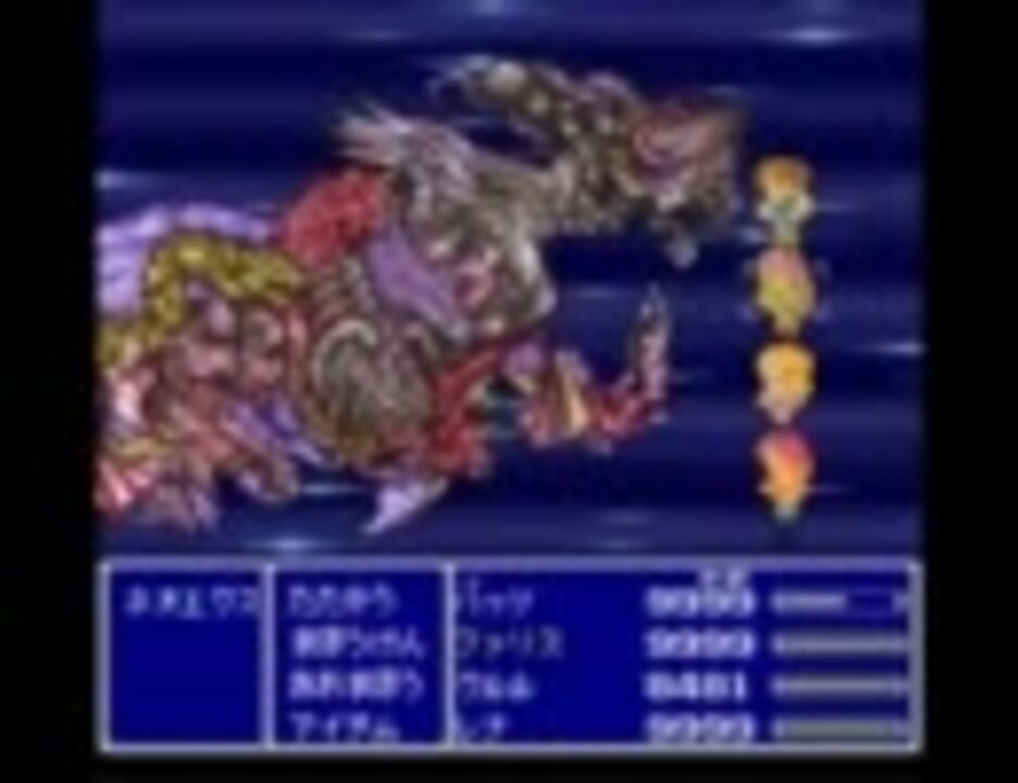 Ff5 最後の戦い ネオエクスデス Painkiller ニコニコ動画