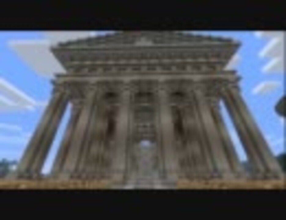 Minecraft パルテノン神殿 っぽい何かを作ってみたお ニコニコ動画