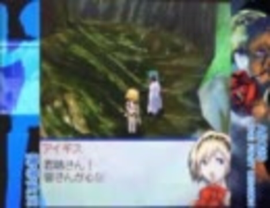 アイギス THE FIRST MISSION JapaneseClass.jp