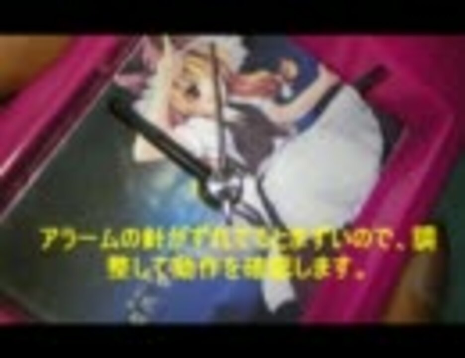 痛時計を作ってみた 作り方 ニコニコ動画