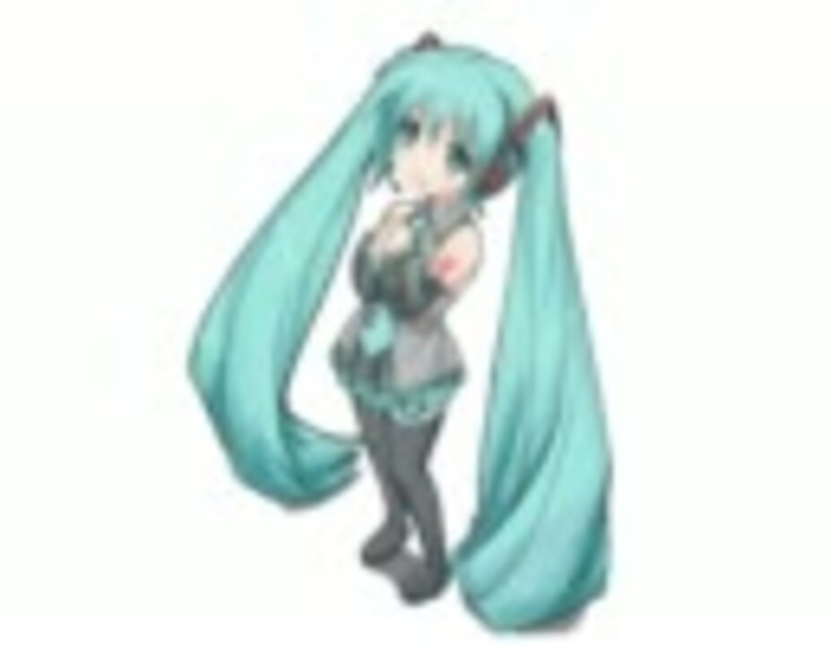 初音ミク ラヴァーズ コンチェルトを歌ってもらった ニコニコ動画