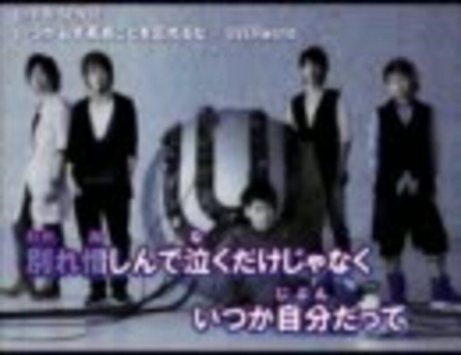 ニコカラ いつか必ず死ぬことを忘れるな On Vocal ニコニコ動画