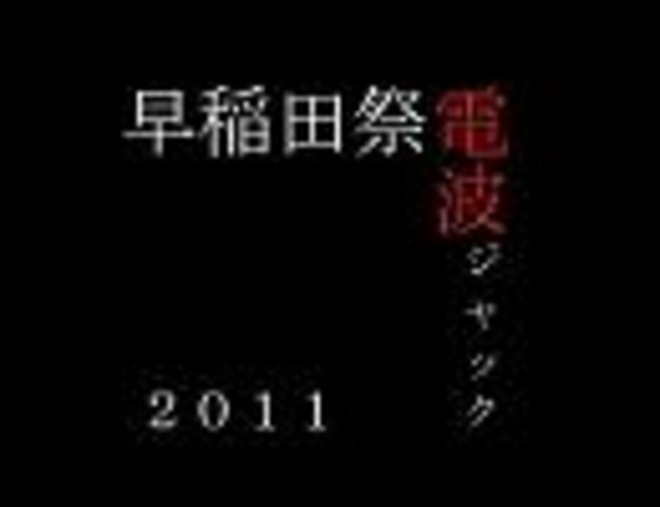 人気の 田原弘毅 動画 2本 ニコニコ動画