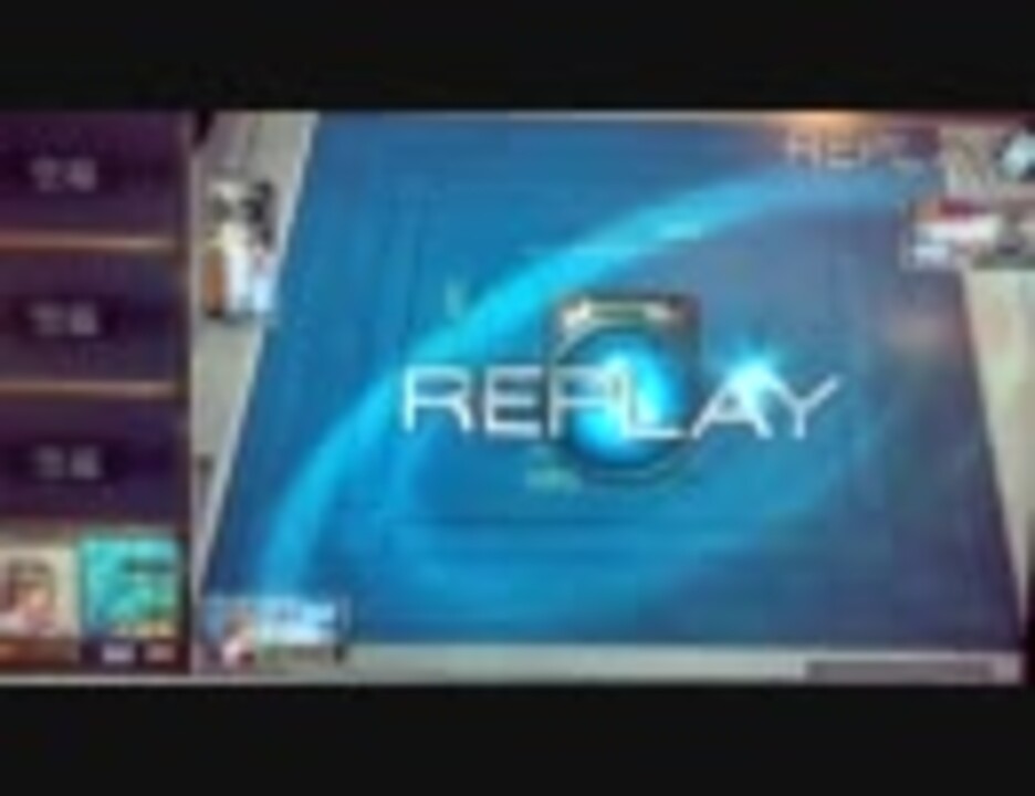 ｍｊ５本物のクソゲ(名場面リプレイ)【女王様の手先】18 - ニコニコ動画