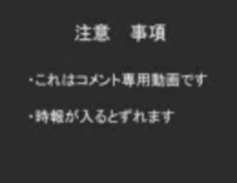 人気の さよなら絶望放送 神谷浩史 動画 540本 6 ニコニコ動画